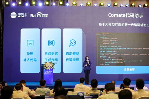 智啟新程，AI潤未來 潤建股份人工智能戰(zhàn)略與“曲尺”平臺重磅發(fā)布