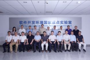 國家重點研發(fā)計劃“分布式科技資源體系及服務(wù)評價技術(shù)研究”項目啟動暨實施方案咨詢會成功召開