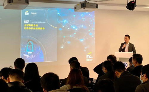 上海數(shù)據(jù)條例賦能，政企數(shù)據(jù)融通與安全合規(guī)新篇章——技術(shù)開發(fā)咨詢論壇圓滿落幕