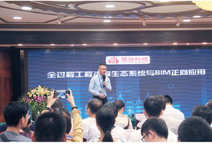 工程造價信息網(wǎng)建設(shè)項目投資增值門戶網(wǎng)技術(shù)開發(fā)咨詢方案